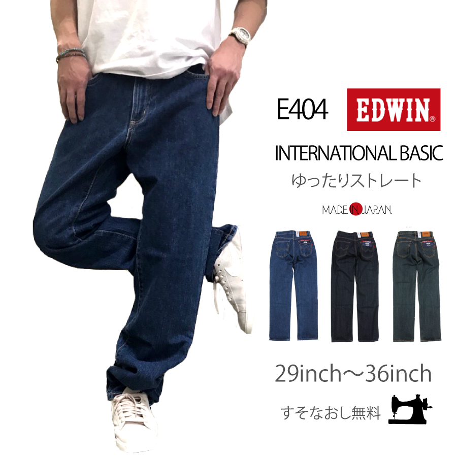 EDWIN loose straight denim pants
