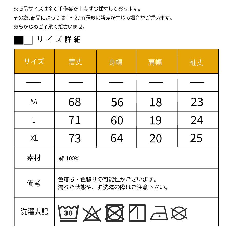USA COTTON 裾ドローコード付 半袖Tシャツ - 画像 (16)