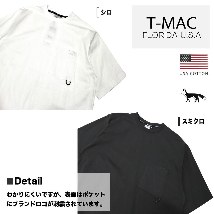 USA COTTON 裾ドローコード付 半袖Tシャツ - 画像 (6)