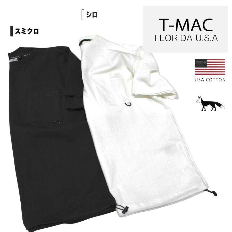 USA COTTON 裾ドローコード付 半袖Tシャツ - 画像 (8)