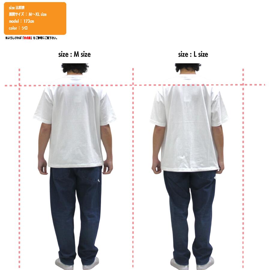 USA COTTON 裾ドローコード付 半袖Tシャツ - 画像 (14)