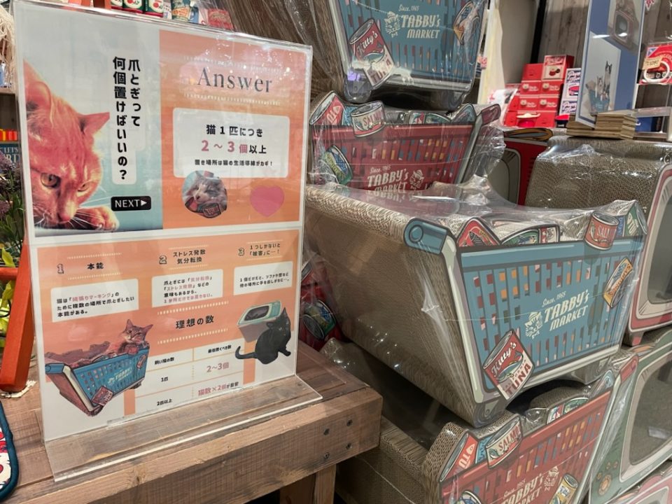 ピエリ守山