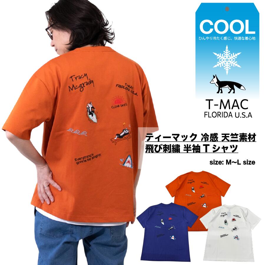T-MAC 飛び刺繍 半袖Tシャツ