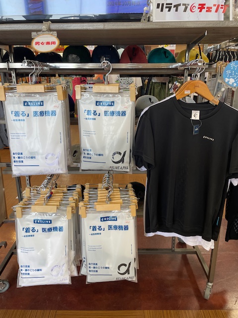 示野