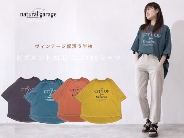 ピグメントヴィンテージロゴTEE