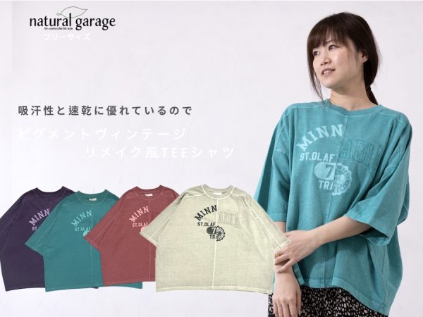 ヴィンテージリメイク風Tシャツ