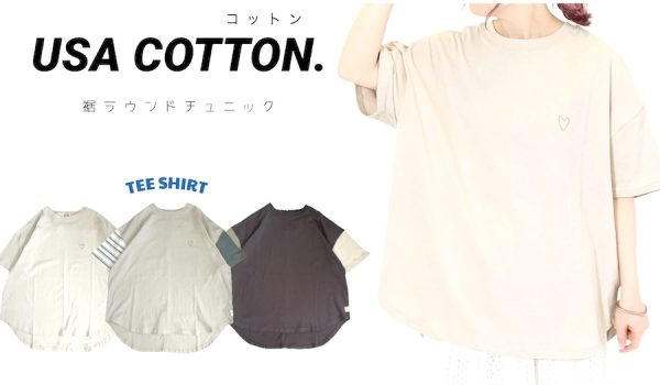 USACOTTON 裾ラウンドチュニックTシャツ
